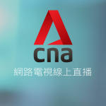 CNA亞洲新聞台 Channel NewsAsia線上免費LIVE轉播