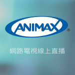 Animax線上LIVE轉播