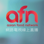 afn亞洲美食頻道線上LIVE轉播