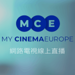 My Cinema Europe 線上LIVE轉播