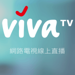 ViVa美好購物台免費線上LIVE轉播